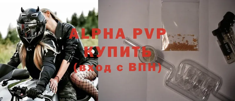 A PVP СК КРИС  Райчихинск 