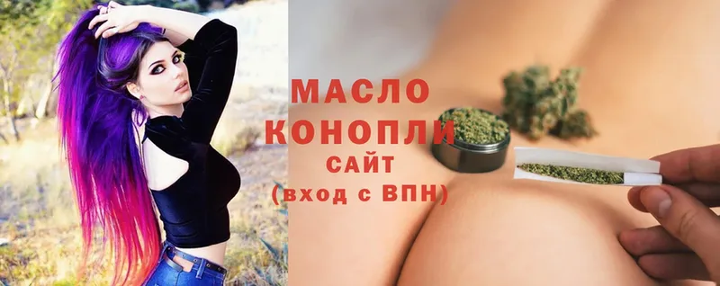 ТГК Wax Райчихинск